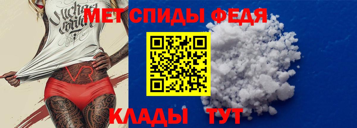 Amphetamine Premium Новошахтинск