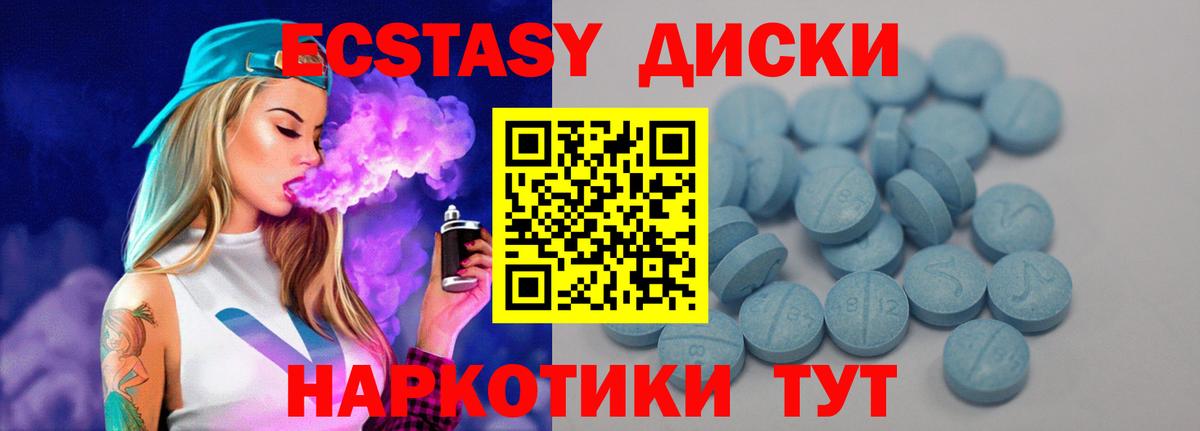 ЭКСТАЗИ DUBAI Новошахтинск