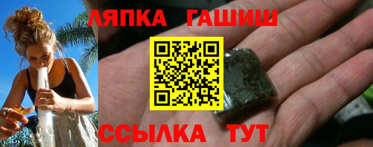 ГАШ убойный Новошахтинск