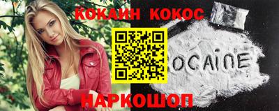 ГАЛЛЮЦИНОГЕННЫЕ ГРИБЫ Ставрополь