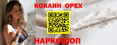 ГАЛЛЮЦИНОГЕННЫЕ ГРИБЫ Ставрополь