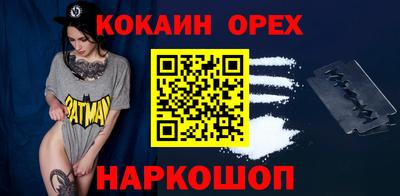 мяу мяу кристалл Старая Купавна