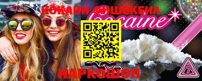 ГАЛЛЮЦИНОГЕННЫЕ ГРИБЫ Ставрополь