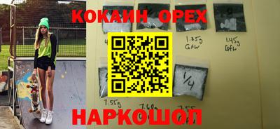 мяу мяу кристалл Старая Купавна