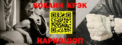 мяу мяу кристалл Старая Купавна