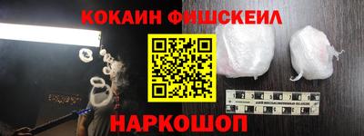 мяу мяу кристалл Старая Купавна