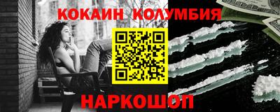 мяу мяу кристалл Старая Купавна