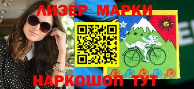 ГАЛЛЮЦИНОГЕННЫЕ ГРИБЫ Ставрополь