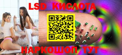 мяу мяу кристалл Старая Купавна