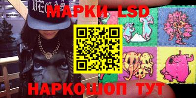ГАЛЛЮЦИНОГЕННЫЕ ГРИБЫ Ставрополь