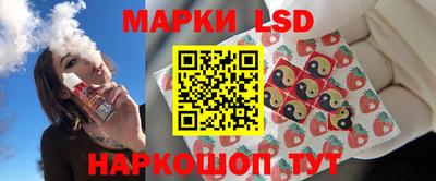 мяу мяу кристалл Старая Купавна