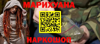 ГАЛЛЮЦИНОГЕННЫЕ ГРИБЫ Ставрополь