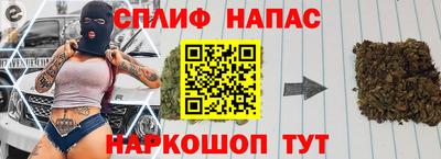 мяу мяу кристалл Старая Купавна