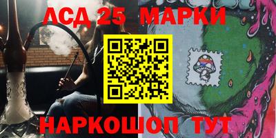 ГАЛЛЮЦИНОГЕННЫЕ ГРИБЫ Ставрополь
