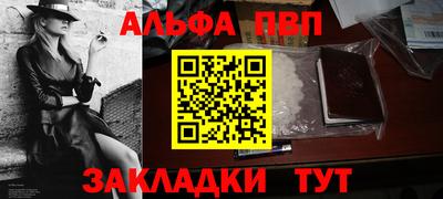 мяу мяу кристалл Старая Купавна