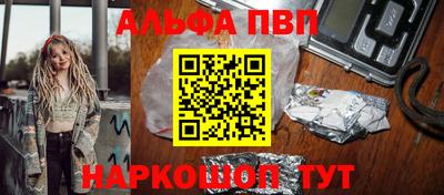 ГАЛЛЮЦИНОГЕННЫЕ ГРИБЫ Ставрополь
