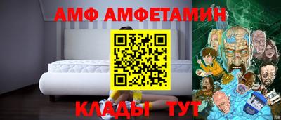 мяу мяу кристалл Старая Купавна