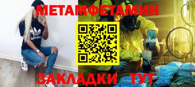 мяу мяу кристалл Старая Купавна