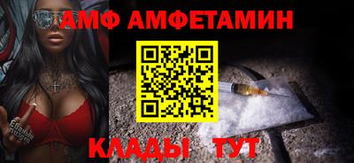 мяу мяу кристалл Старая Купавна