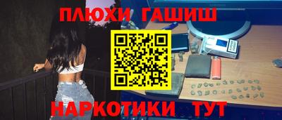 бошки Тара