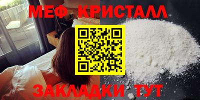 ГАЛЛЮЦИНОГЕННЫЕ ГРИБЫ Ставрополь