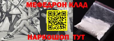 метадон Татарск