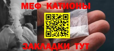 ГАЛЛЮЦИНОГЕННЫЕ ГРИБЫ Ставрополь