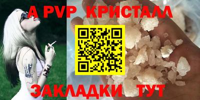 ГАЛЛЮЦИНОГЕННЫЕ ГРИБЫ Ставрополь