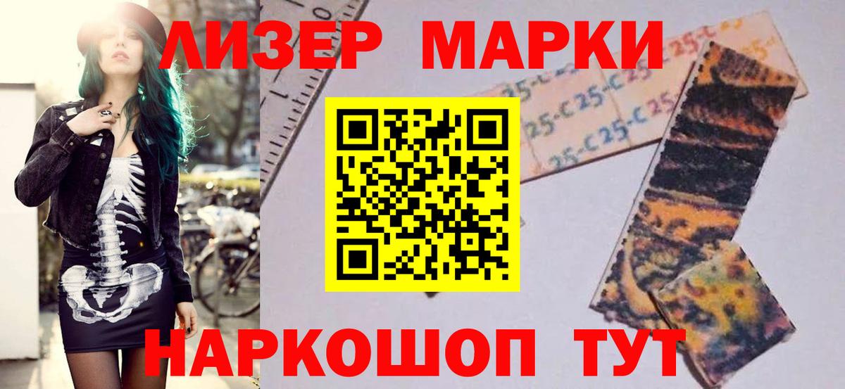 Лсд 25 экстази кислота  Вход с VPN  ЛСД экстази  Новошахтинск  ЛСД экстази кислота 