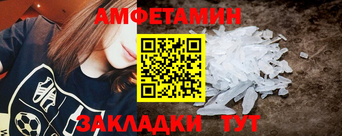 МАРИХУАНА  Новошахтинск  Вход с VPN  МЕФ   Гашиш  МДМА  НБОМе 