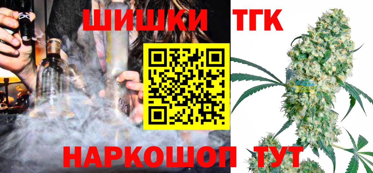 Канабис конопля  Бошки марихуана конопля  Новошахтинск  Вход с VPN  Бошки марихуана гибрид 